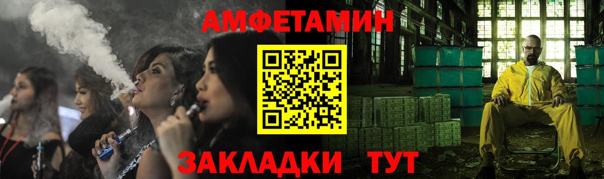 Новоалександровск  АМФ 97%  Вход с VPN 