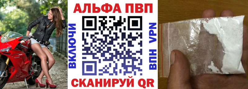 как найти закладки  гидра ONION  APVP СК КРИС  Новоалександровск 