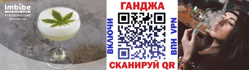 Еда ТГК марихуана  купить наркоту  MEGA ССЫЛКА  Новоалександровск 