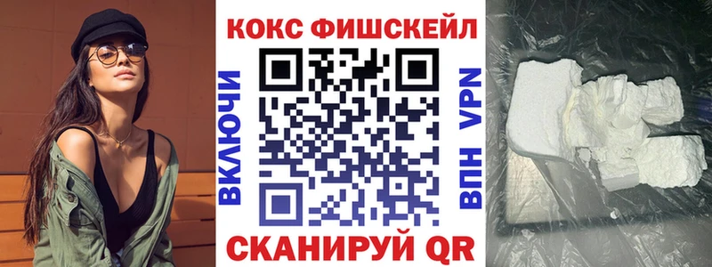OMG ТОР  Новоалександровск  Cocaine VHQ 