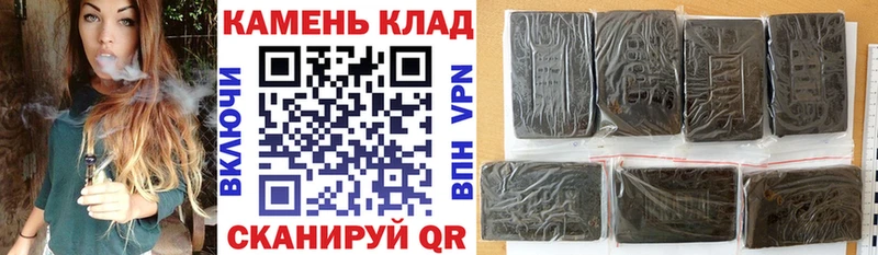 OMG   купить закладку  Новоалександровск  Гашиш Cannabis 