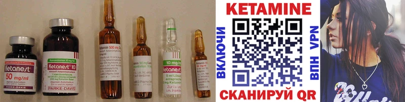 КЕТАМИН VHQ  Новоалександровск 
