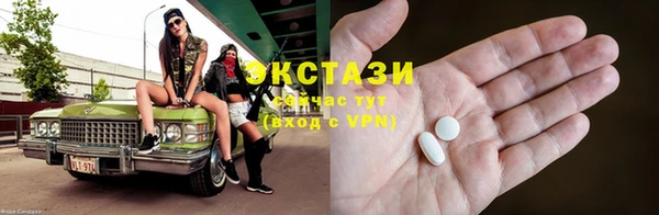не бодяженный Абинск