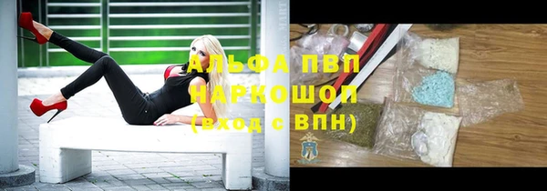 не бодяженный Абинск