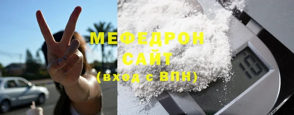 СК Абаза
