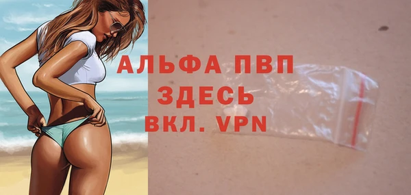не бодяженный Абинск