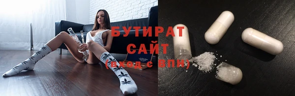 не бодяженный Абинск