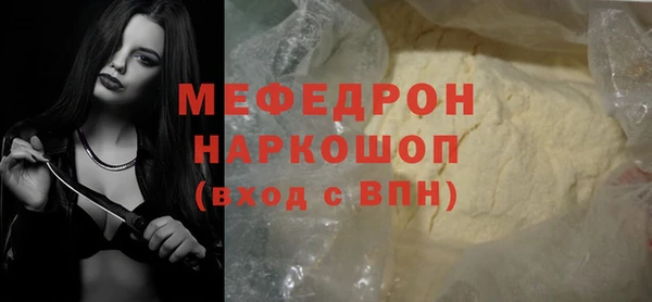бутик Абдулино