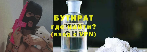 бутик Абдулино