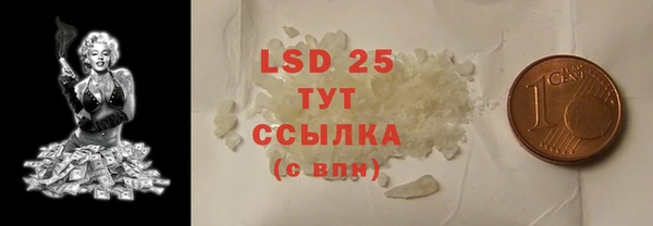 бутик Абдулино