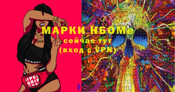 СК Абаза