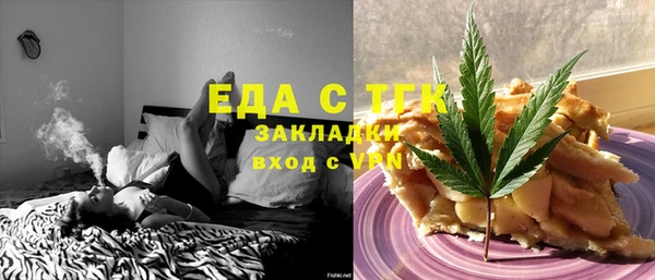 СК Абаза
