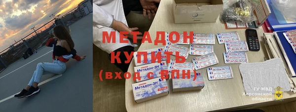не бодяженный Абинск