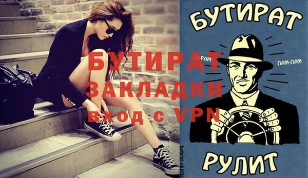 бутик Абдулино