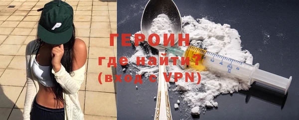 бутик Абдулино