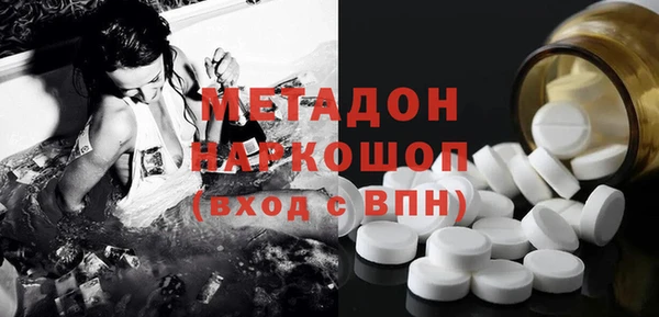 не бодяженный Абинск