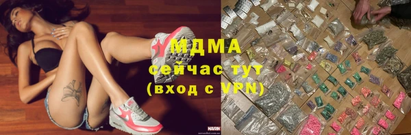СК Абаза
