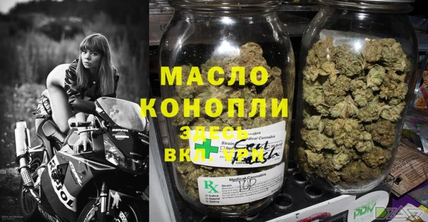бутик Абдулино