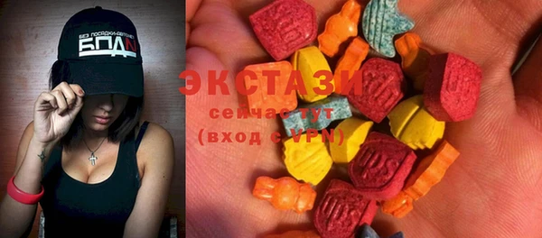 СК Абаза