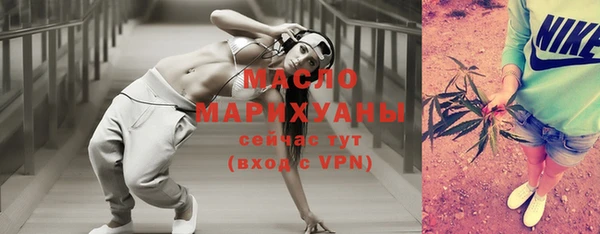 бутик Абдулино