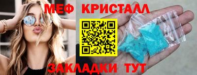кокаин премиум Заволжье