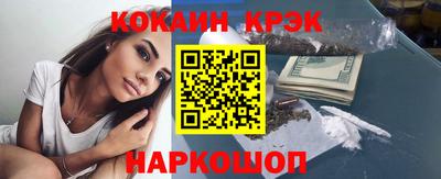 кокаин премиум Заволжье