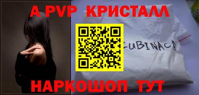 кокаин премиум Заволжье