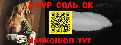 гидропоника Жуковский