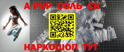 кокаин премиум Заволжье