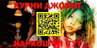 гидропоника Жуковский