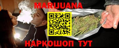 гидропоника Жуковский