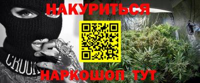 гидропоника Жуковский