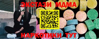 кокаин премиум Заволжье