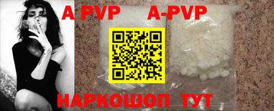 кокаин премиум Заволжье