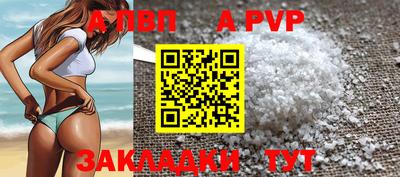 кокаин премиум Заволжье