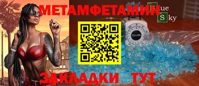 гидропоника Заводоуковск