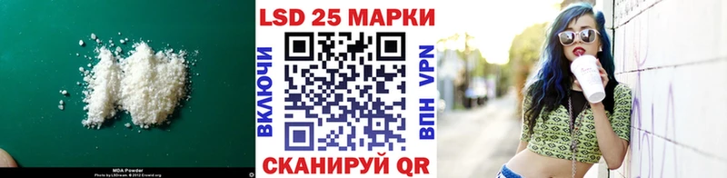 Лсд 25 экстази кислота Новоалександровск