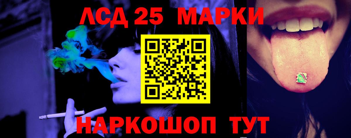 ЛСД экстази ecstasy  Лсд 25 экстази кислота  Новоалександровск  Вход с VPN 