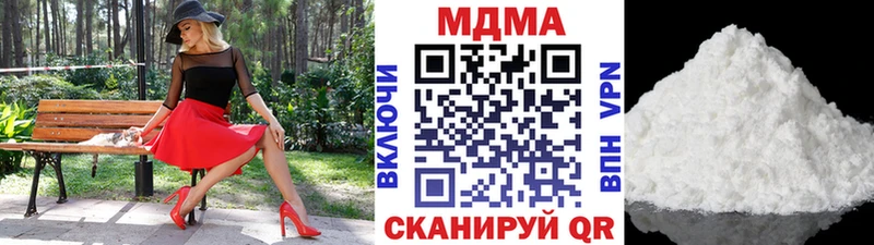 купить  сайты  mega ТОР  MDMA VHQ  Новоалександровск 
