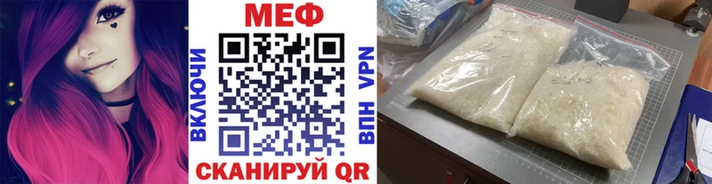 Мефедрон  Новоалександровск