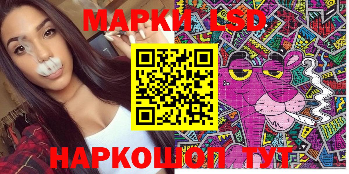 Марки N-bome 1500мкг Новоалександровск
