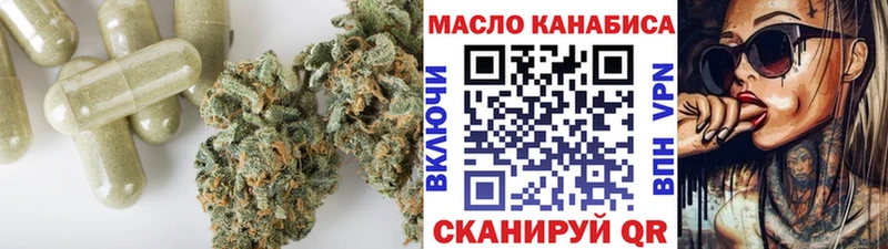 Дистиллят ТГК вейп с тгк  дарнет шоп  Новоалександровск 