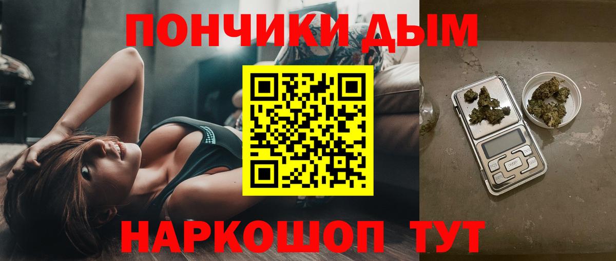 МАРИХУАНА гибрид  Вход с VPN  Бошки марихуана план  Новоалександровск  Каннабис AK-47 
